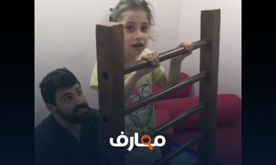 تمارين الوقوف والتوازن للأطفال