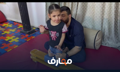 تمرين لأطفال الشلل الدماغي