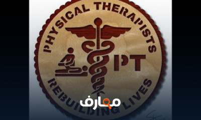 تمارين تقوية الكتف والزراع