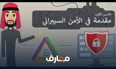 مهارات رقمية الثالث المتوسط