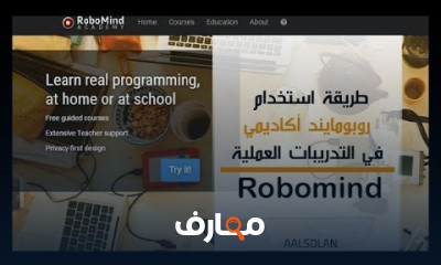 ثالث متوسط مهارات رقمية