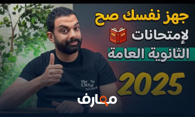 علاج التشتت الذهني