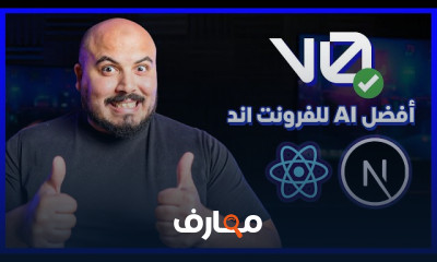 إنشاء واجهات عبر V0