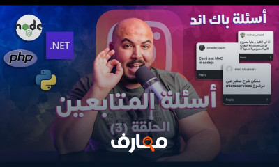 تطوير تطبيقات iOS لسوق العمل