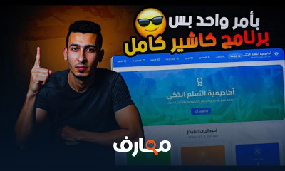 البرمجة بالذكاء الاصطناعي AI
