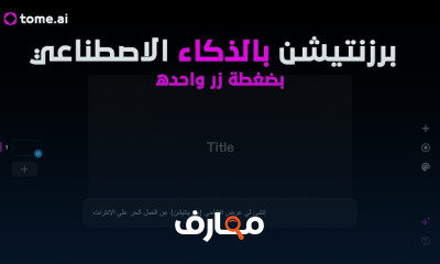 مواقع الذكاء الاصطناعي