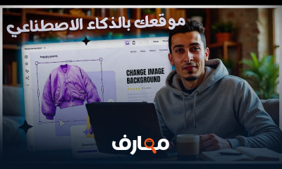 إنشاء موقع WordPress باستخدام AI إنشاء موقع WordPress باستخدام AI