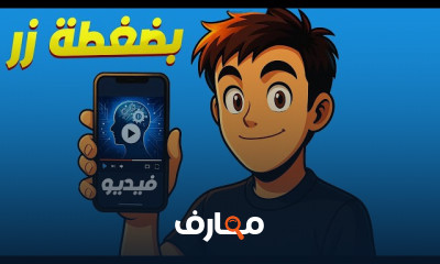 الذكاء الاصطناعي في المونتاج