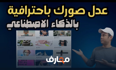 مواقع تصميم الصور باستخدام AI