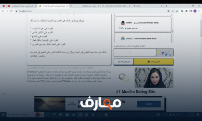 تحويل النص لصوت باستخدام AI