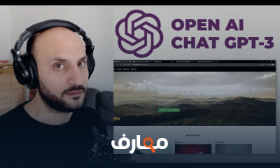 تصميم موقع بالذكاء الاصطناعي