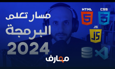 البرمجة مع الذكاء الاصطناعي