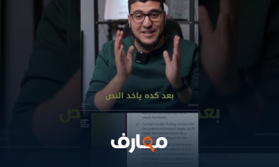 مصطلحات الذكاء الاصطناعي