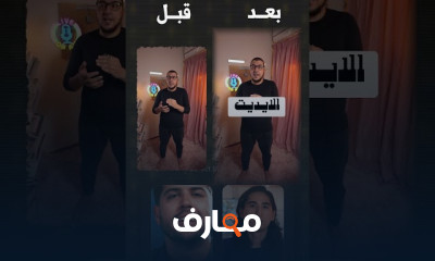 إنشاء فيديوهات ريلز ب AI