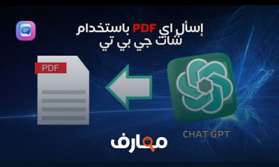 برامج الذكاء الاصطناعي للتصميم