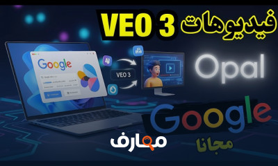أدوات Google AI