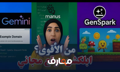 انشاء ابلكشن بالذكاء الاصطناعي