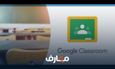 إنشاء الامتحانات فى Google Classroom