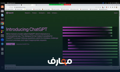 كيفية التسجيل في ChatGPT 4