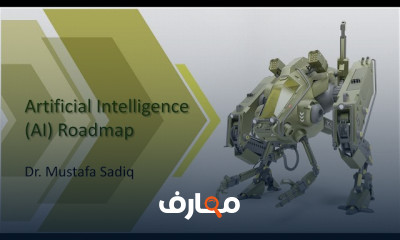 أنواع الذكاء الاصطناعي