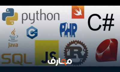 أساسيات البرمجة بلغة بايثون