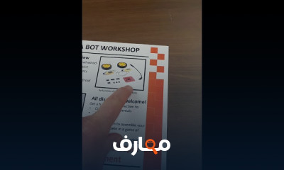 خطوات بناء روبوت صغير