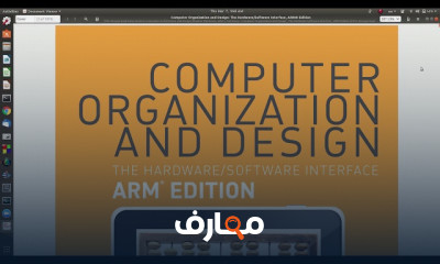 أساسيات Computer Organization and Design