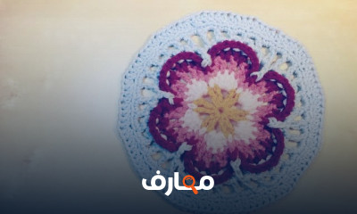 كروشيه حديقة صوفي