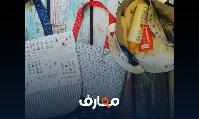 خياطة الحقائب