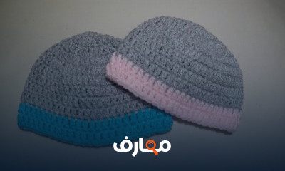 طريقة كروشية طاقية