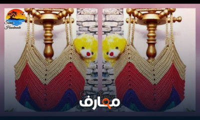 تصميم شنطة كروشيه