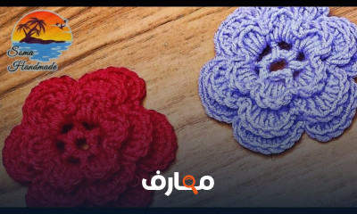 تصميم كروشية الورد بأنواعه
