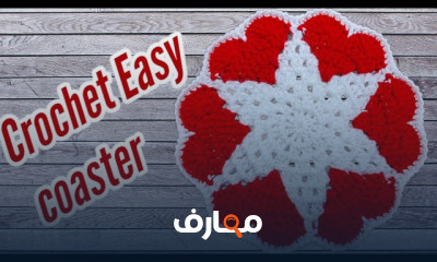 طريقة تصميم كروشيه مفارش