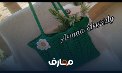 طريقة تصميم شنط كروشيه