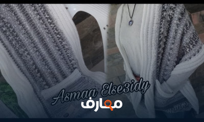 تصميم شال مستطيل بالكروشية