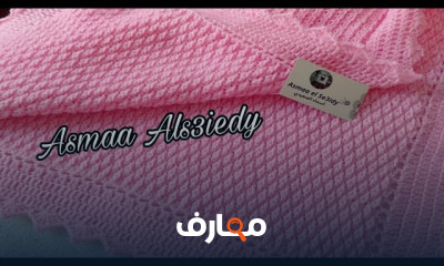 تصميم كروشيه بطانية أطفال