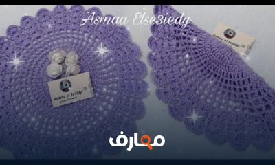 تصميم مفارش دائرية كروشيه