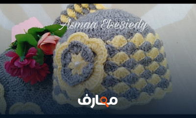 تصميم طاقية وآيس كاب كروشيه