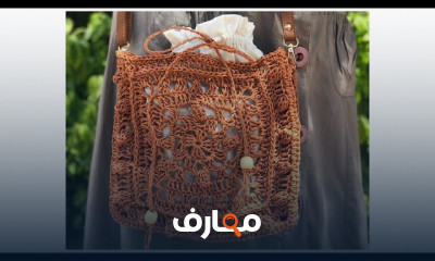 طريقة حياكة شنط الكروشيه