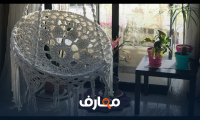 تصميم مرجيحه معلقه بالكروشيه