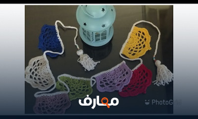 زينة رمضان بالكروشية