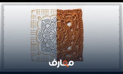 قراءة الباترون لغرز الكروشية