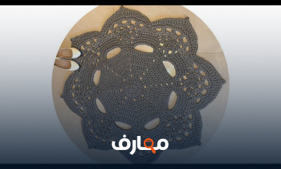 تصميم سجادة كروشيه بخيط مكرمية