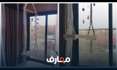 طريقة تصميم مرجيحة مكرمية