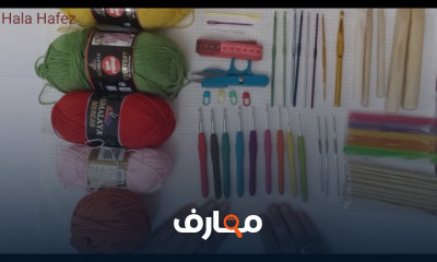 أساسيات الكروشيه من البداية