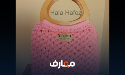 شنطة كروشية بخيط التيشيرت