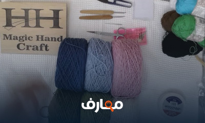 تصميم عروسة الأميجرومي كروشية