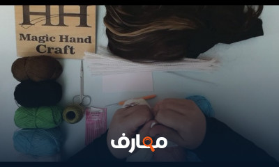 الأدوات لتصميم العرائس كروشية