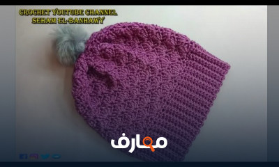 تصميم آيس كاب وقبعة كروشية
