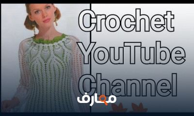 تصميم بلوزة بغرزة الأناناسة
